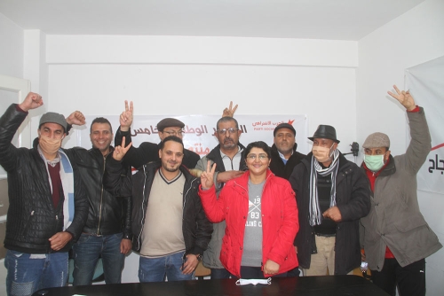المؤتمر الخامس