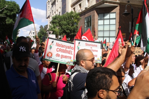 المسيرة الوطنية لدعم فلسطين 21 أكتوبر 2023