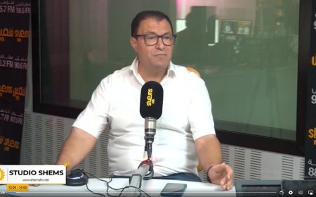 المنصف الشريقي أمين عام الحزب الاشتراكي ضيف أستوديو شمس أف.أم