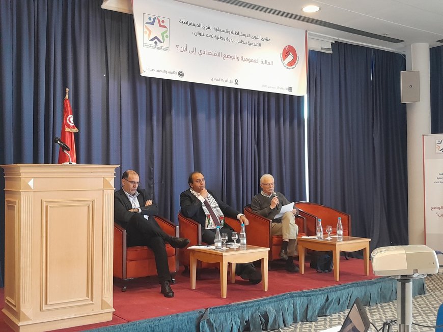 المالية العمومية والوضع الاقتصادي،  الى أين؟