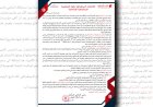 الانتخابات الديمقراطية ركيزة الجمهورية الديمقراطية الاجتماعية