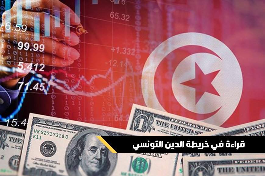 قراءة في خريطة الدين التونسي