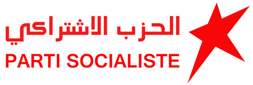 Parti Socialiste Tunisie الحزب الاشتراكي تونس
